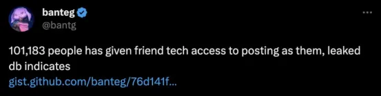 Friend.tech 关联信息暴露后，Web3 社交应用隐私如何保障
