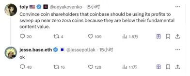 Solana 与 Base 创始人开启论战:Zora 上的内容有 “基本价值”吗?