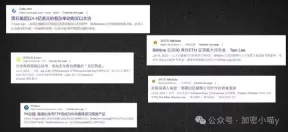 以太坊4300空？ETH火力全开,BTC静待反扑,8月山寨能否扛起大旗？