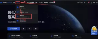 杠杆交易界面