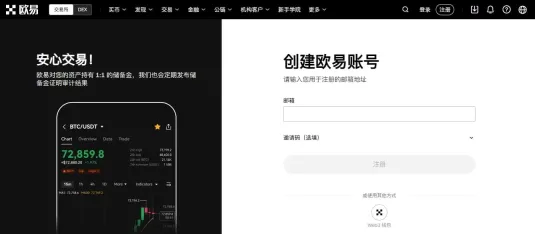 以太坊(ETH)是什么?怎么买?ETH价格预测2026-2050年
