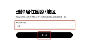 以太坊(ETH)是什么?怎么买?ETH价格预测2026-2050年