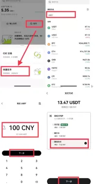 以太坊(ETH)是什么?怎么买?ETH价格预测2026-2050年