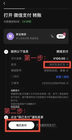 以太坊(ETH)是什么?怎么买?ETH价格预测2026-2050年