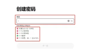 以太坊(ETH)是什么?怎么买?ETH价格预测2026-2050年