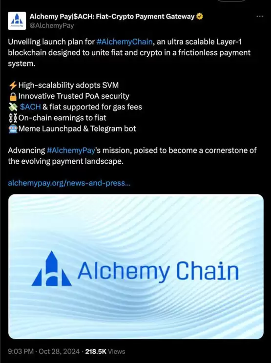 Alchemy Pay推出L1 Alchemy Chain!代币ACH支持法币兑换