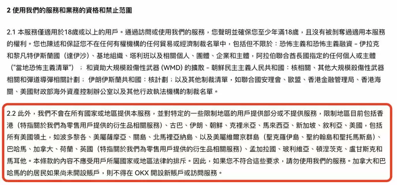 OKX上线NAVX现货!Sui生态DeFi热门项目,聚合DEX、流动性