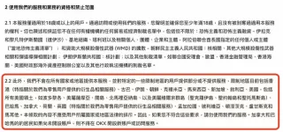 OKX上线NAVX现货!Sui生态DeFi热门项目,聚合DEX、流动性