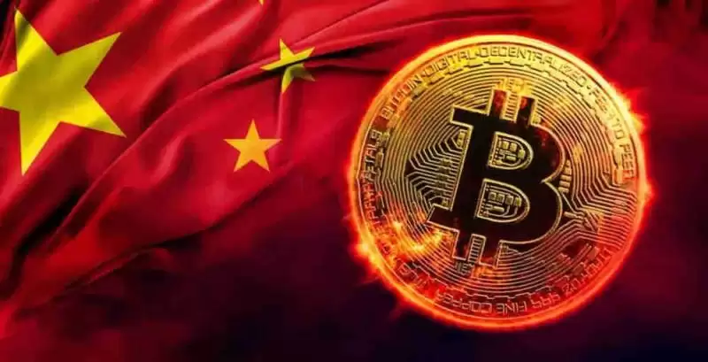 比特币中国交易教学