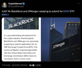 XRP市值超千亿美元成第五大,迎多项利好,看涨至11美元