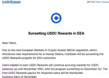 Coinbase退出土耳其!受MiCA影响停用欧洲用户USDC收益服务