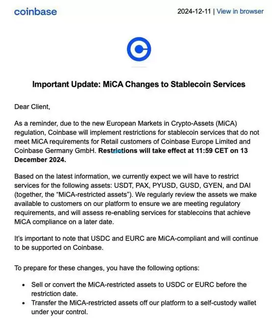 Coinbase欧洲下架稳定币USDT、PAX、PYUSD、GUSD、GYEN和DAI:建议换为USDC