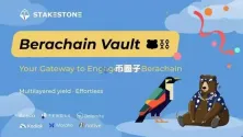 全链lst协议stakestone上线berachain vault活动!质押eth、stone赚奖励