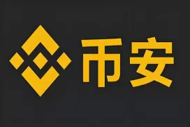 币安终于