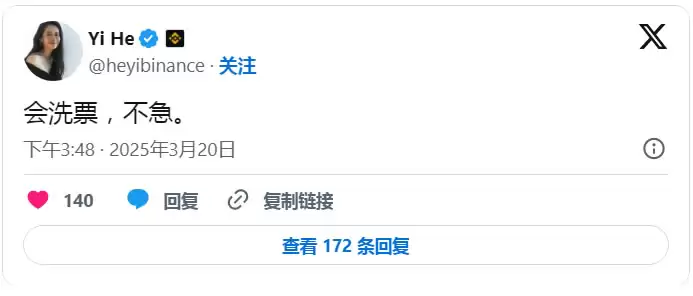 未来代币上架币安都免费?能从社群投票结果找到获利机会吗?何一:会严打作弊行为