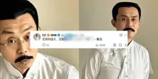 赵长鹏:无数的人们都和bsc有关!币圈鲁迅语录爆红 meme币luxun暴涨