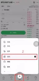 欧易OKX永续合约交易全攻略:玩法、操作与风险管理