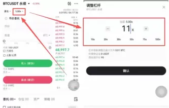 欧易OKX永续合约交易全攻略:玩法、操作与风险管理