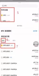 欧易OKX永续合约交易全攻略:玩法、操作与风险管理