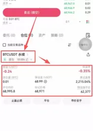 欧易OKX永续合约交易全攻略:玩法、操作与风险管理