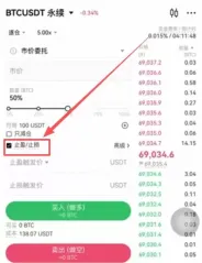 欧易OKX永续合约交易全攻略:玩法、操作与风险管理