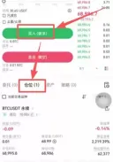 欧易OKX永续合约交易全攻略:玩法、操作与风险管理