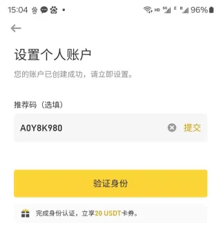注册返佣