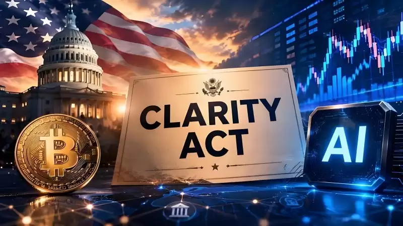市场低估了它?解读即将到来的clarity法案
