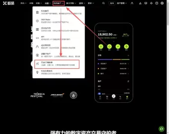 币圈历史行情数据查询方法