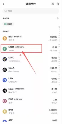 如何在Gate设置提现地址白名单？添加提现地址白名单操作步骤教程