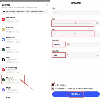 如何在Gate设置提现地址白名单？添加提现地址白名单操作步骤教程