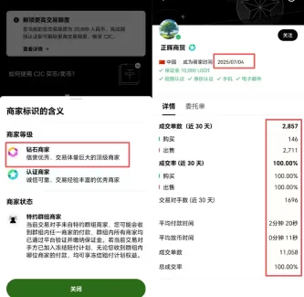 欧易OKX C2C用支付宝买USDT详细实操教程2026（附防冻卡技巧）