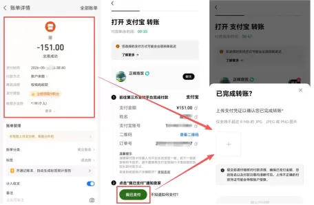 欧易OKX C2C用支付宝买USDT详细实操教程2026（附防冻卡技巧）