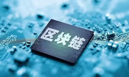 从tee-boost到crva:浅析tee在区块链中的应用场景
