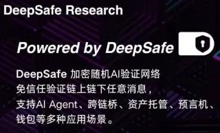 从TEE-Boost到CRVA:浅析TEE在区块链中的应用场景