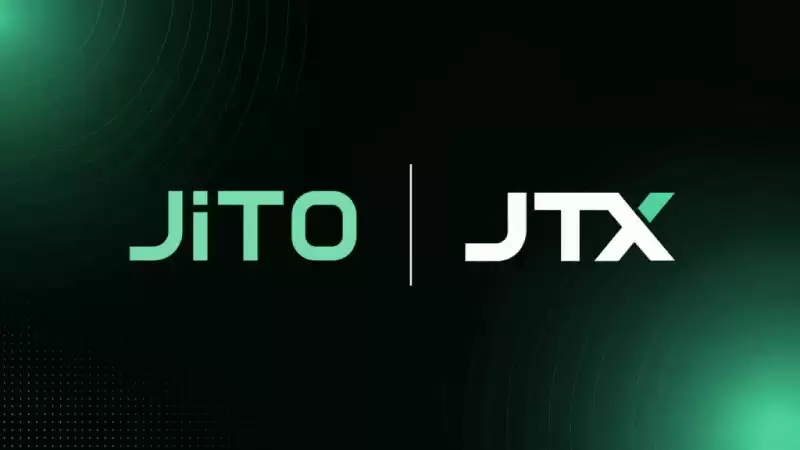 Jito JTX：把CEX装进自托管wallet