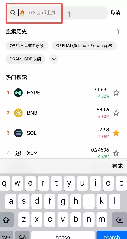 OpenAI Pre-IPO 是什么?2026年Pre-IPO 合约投资指南