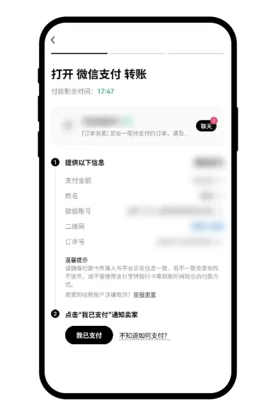 如何在 App 端进行买币:_图5