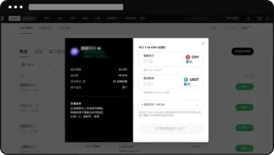 如何在 Web 端进行买币:_图3