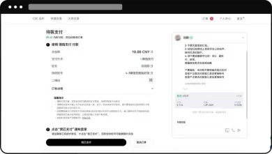 如何在 Web 端进行买币:_图4