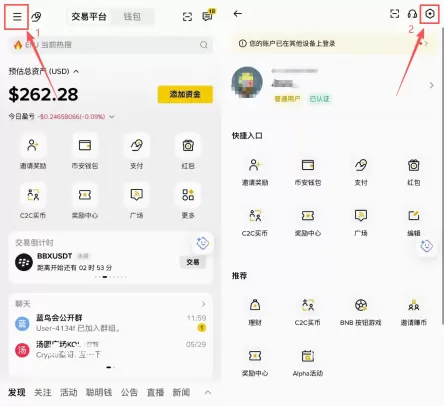 币安购买美股教学:怎么买、有没有股息、手续费多少?
