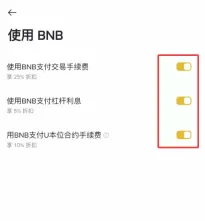 币安现货交易怎么玩?从零开始第一次买卖 比特币教程