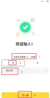 币安现货交易怎么玩?从零开始第一次买卖 比特币教程