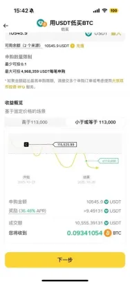 币安欧易顶级理财:币安双币投资和欧易双币赢实战操作技巧