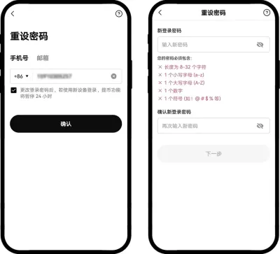 欧易账户突然登不上了怎么办?完整找回流程