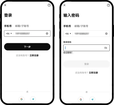 欧易账户突然登不上了怎么办?完整找回流程