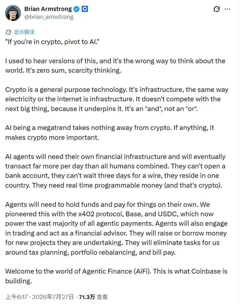 一个月换5个高管,Coinbase在重构什么?