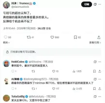 事到如今最对不起家人,币圈高手们在股票市场栽了个跟头