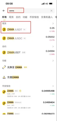 ZAMA币是什么？ZAMA价格预测、未来前景及购买教程