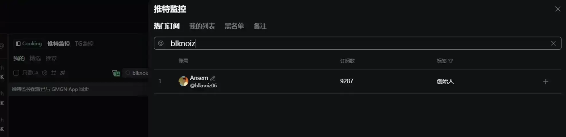 Base生态入门指南:跟着盈利榜挖掘Meme币,抓住下一个百倍币_图4